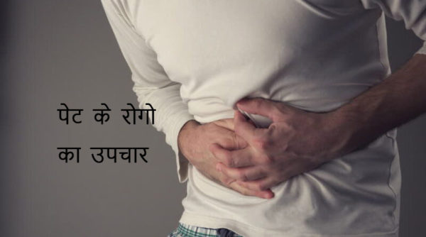 मंदाग्नि  और अजीर्ण